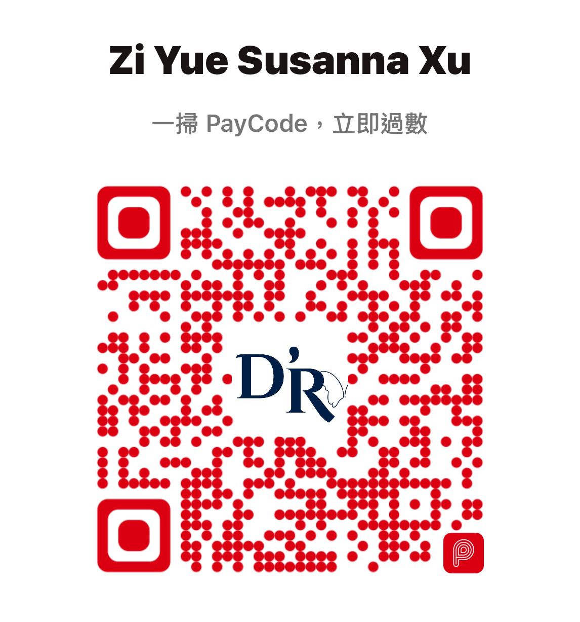 Payme Zi Yue Susanna Xu